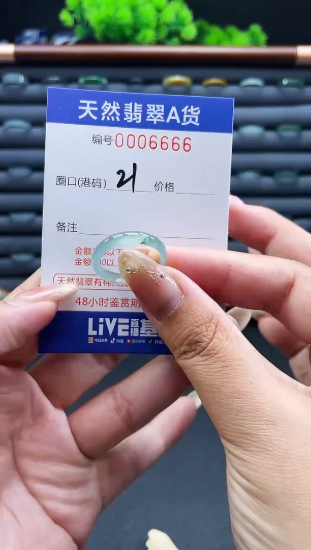 未镶嵌戒指翡翠戒圈