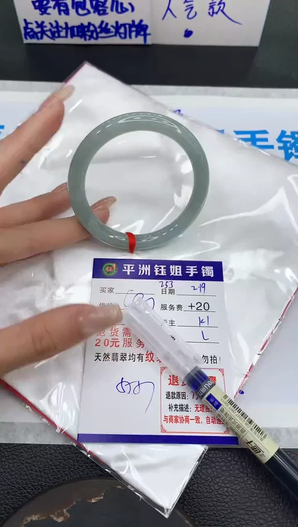 【闪购商品】翡翠手镯未镶嵌111111111111