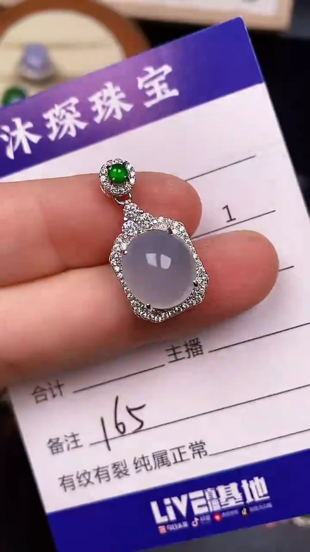 银S925镶嵌戒指翡翠1650