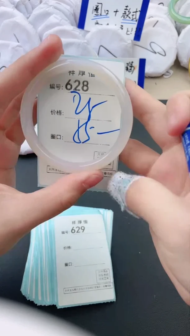 【闪购商品】玛瑙/玉髓手镯未镶嵌628