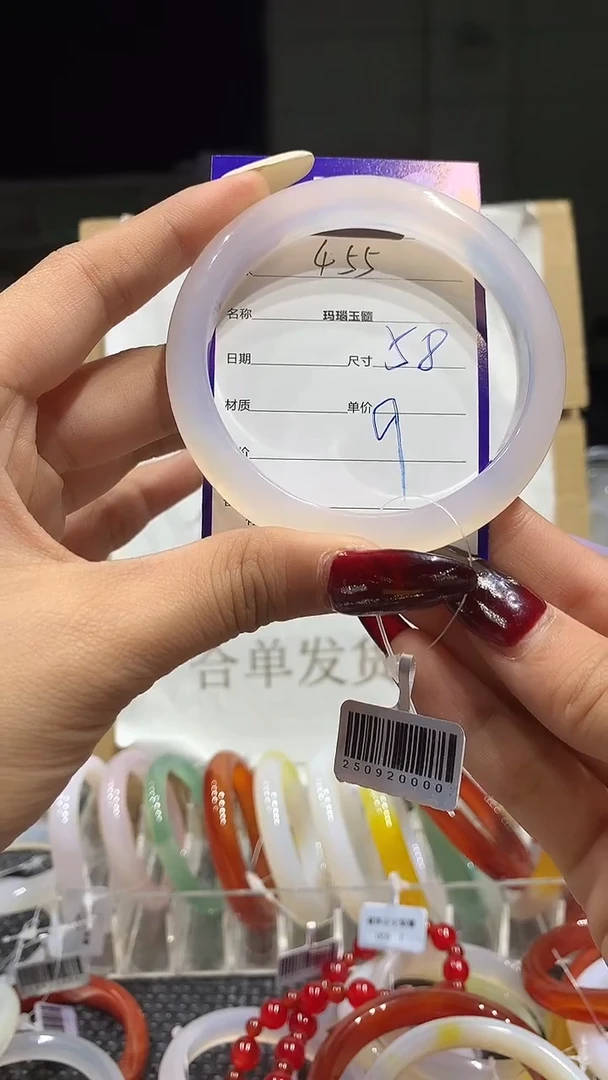 手镯玛瑙/玉髓未镶嵌58