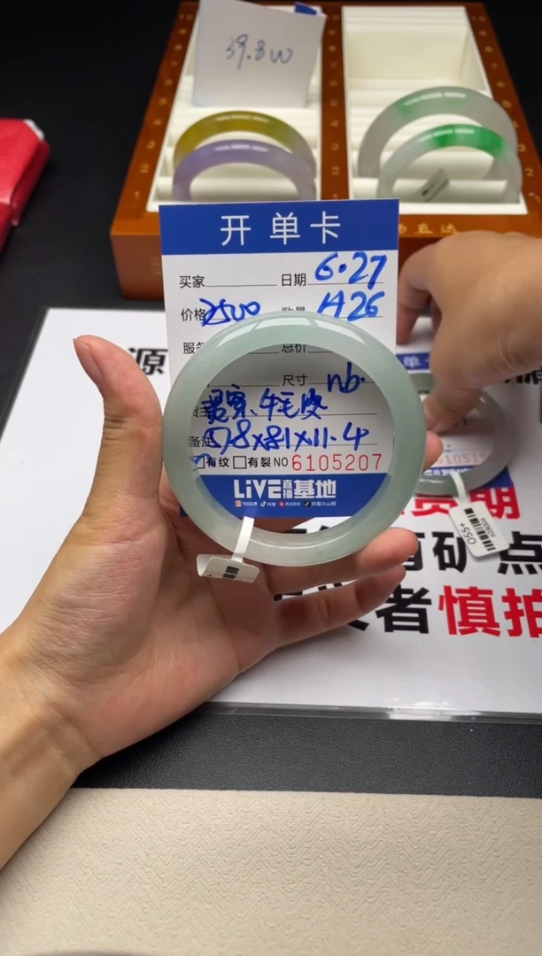 A26闪购链接高品微瑕文玩截图为准