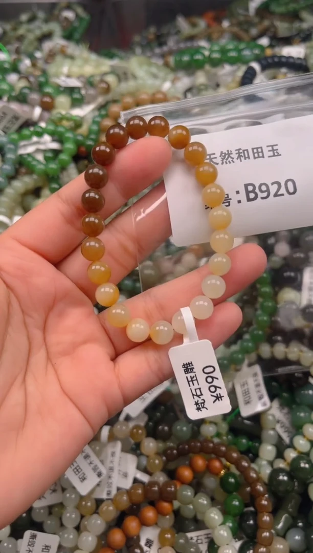 和田玉未镶嵌颈饰1