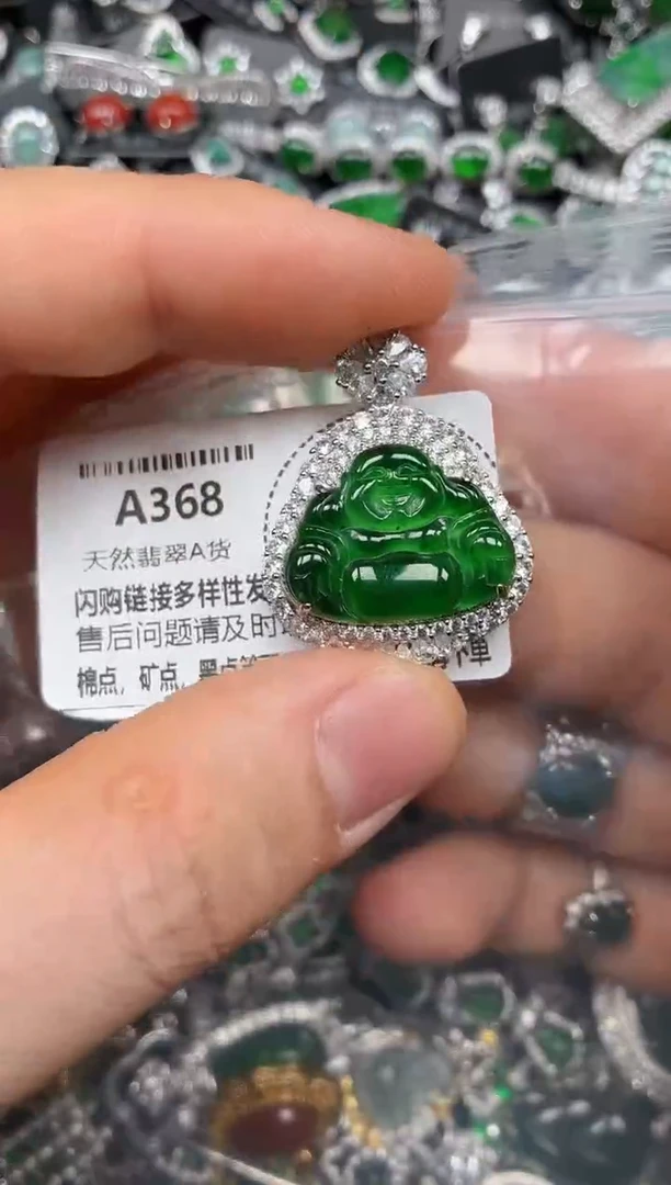 颈饰未镶嵌翡翠A368吊坠