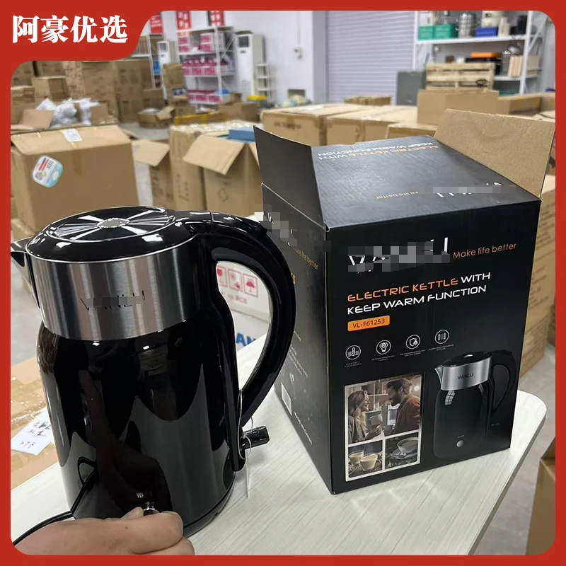 英国-V家保温烧水壶（黑色）