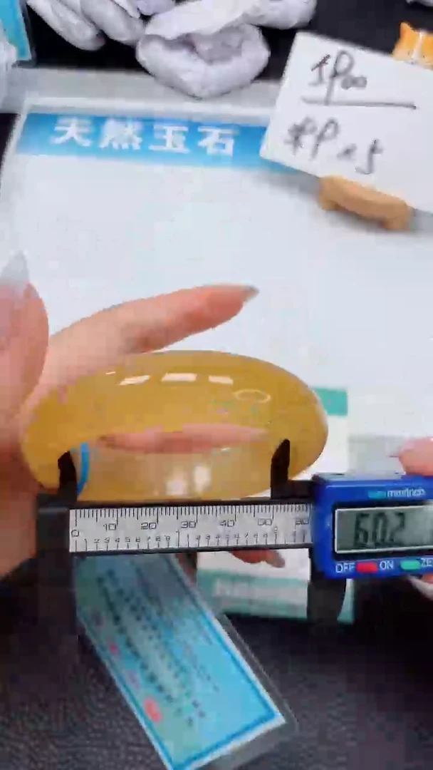 【闪购商品】石英质玉手镯未镶嵌100