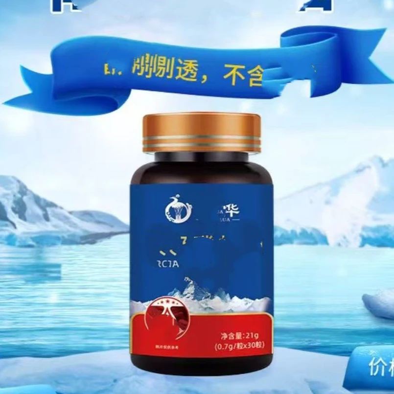 滋补南极鳞虾油