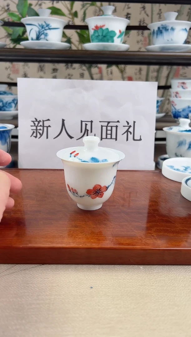 全品山茶花二才美人备
