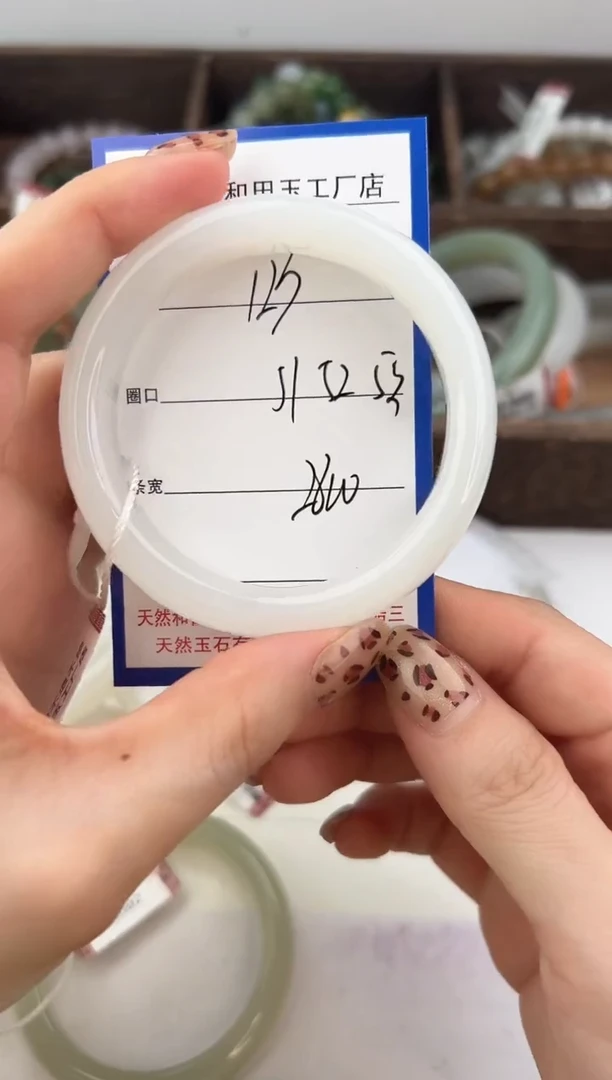 未镶嵌手镯和田玉123颜色微差无瑕疵