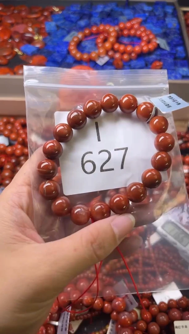 未镶嵌南红玛瑙珠宝奇石I627-11