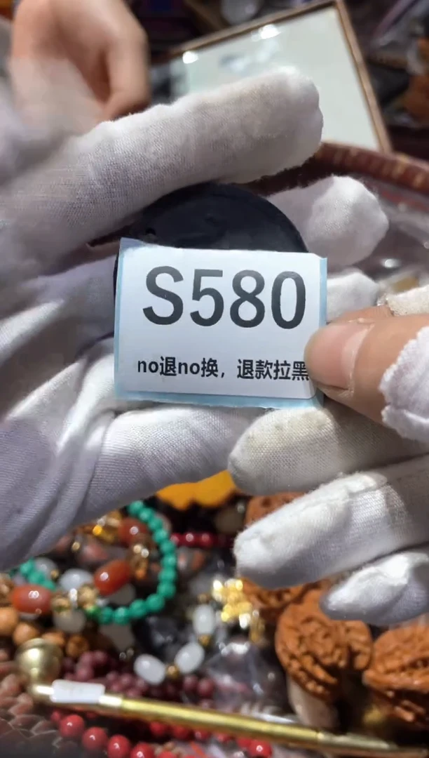 瓷片w****落冬轩链接火爆热卖