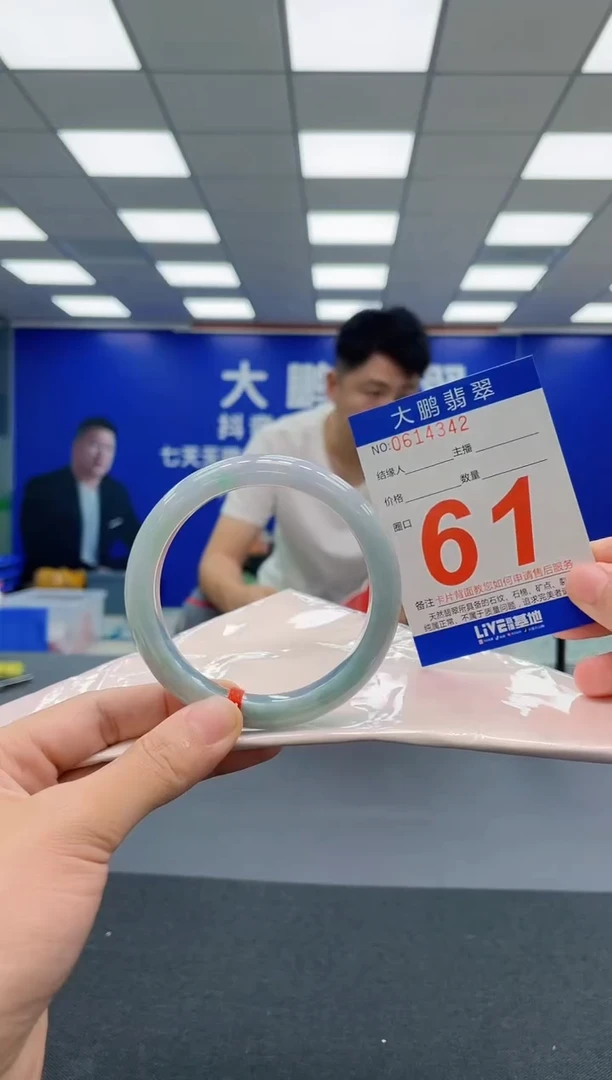 翡翠手镯未镶嵌AAAAAAAAA