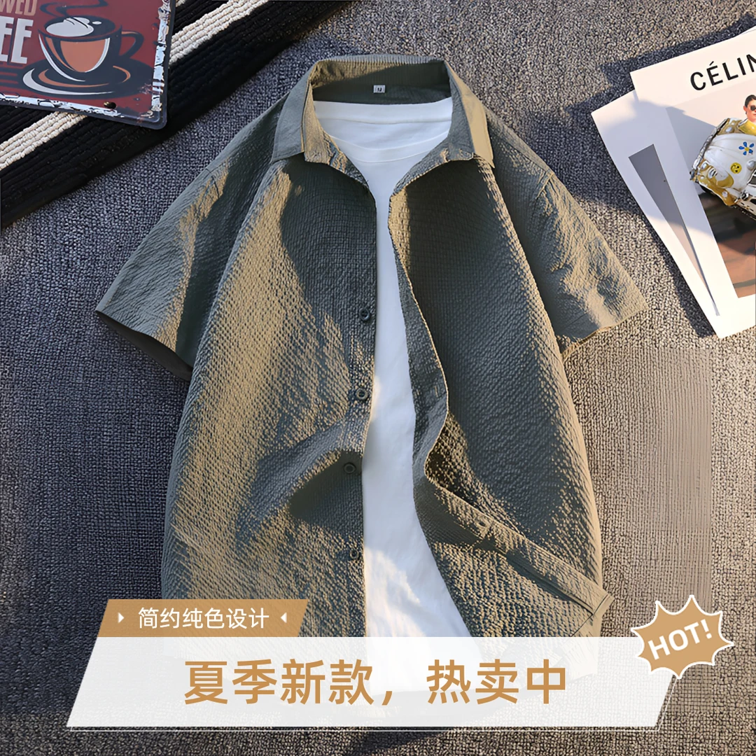 【悦色潮流馆】夏季轻薄款男士短袖衬衫男休闲百搭衬衣男时尚透气