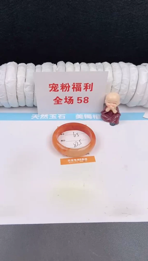 未镶嵌手镯石英质玉65