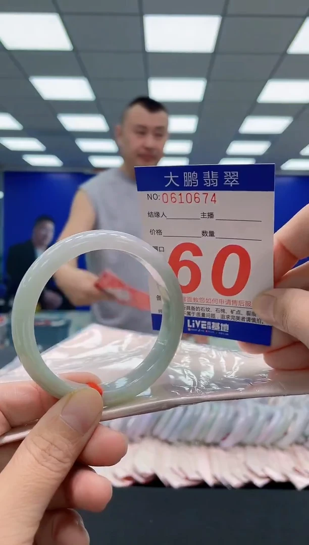 未镶嵌手镯翡翠AAAAAAAAA