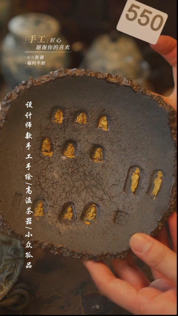 【吾二】瓷片***瓷片黑壶承