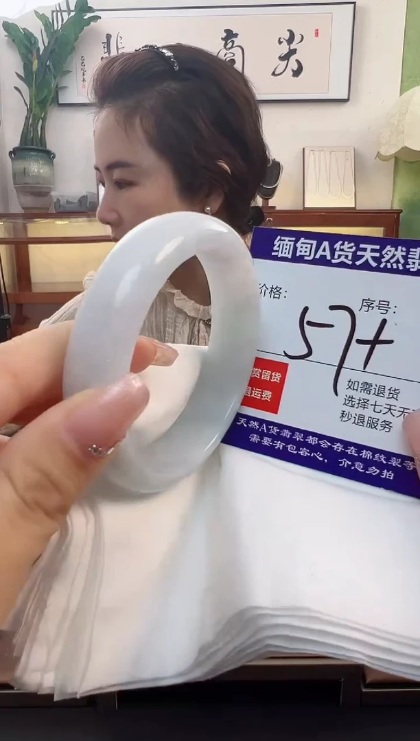 未镶嵌手镯翡翠天然缅甸A货手镯