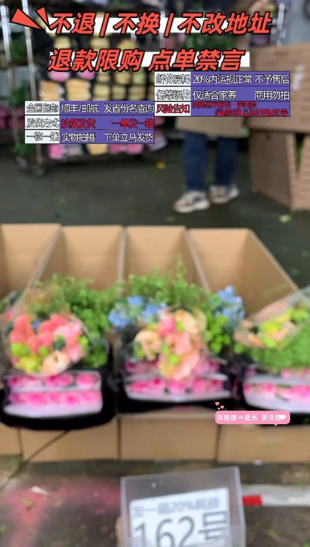 162号♥含20%耗损发一箱