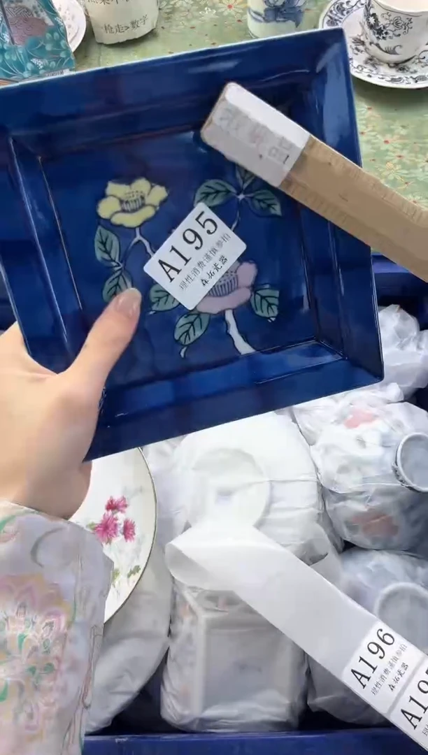 【闪购商品】瓷片          A195