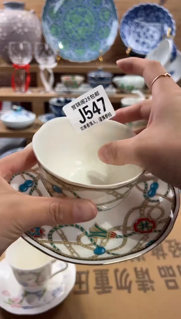 瓷片3****0     J547