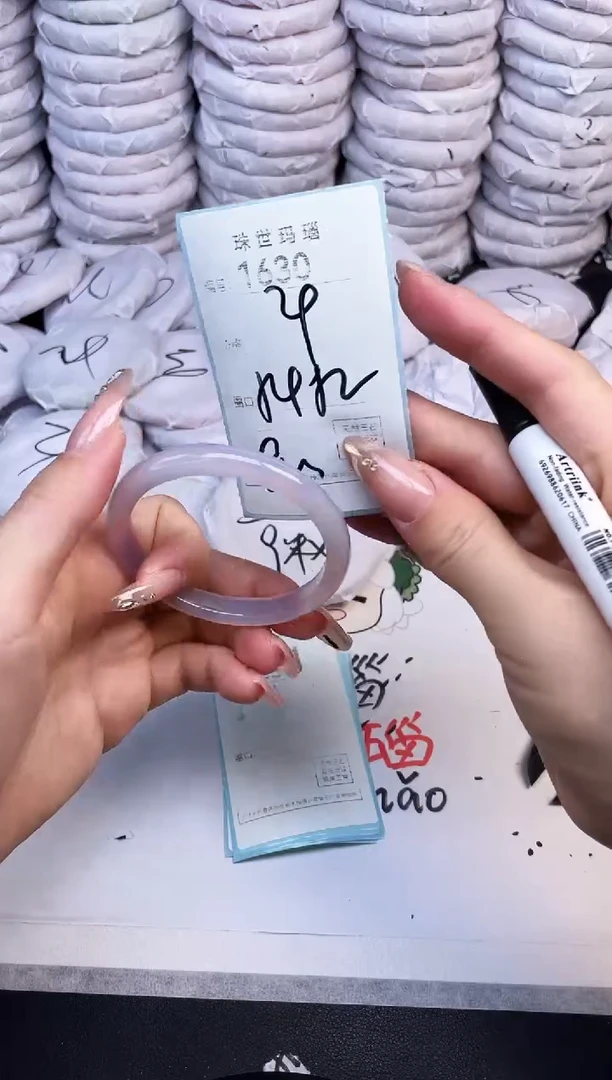 手镯玛瑙/玉髓未镶嵌1630