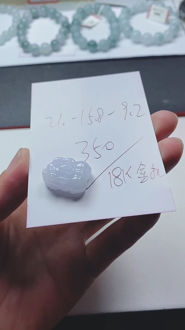 未镶嵌定制翡翠貔貅