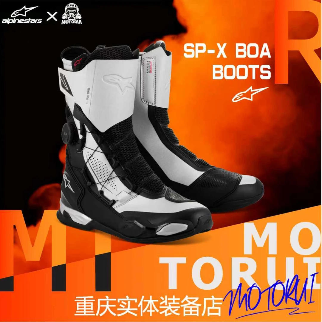 摩托车骑行靴Alpinestars SP-X BOA防摔耐磨透气防护