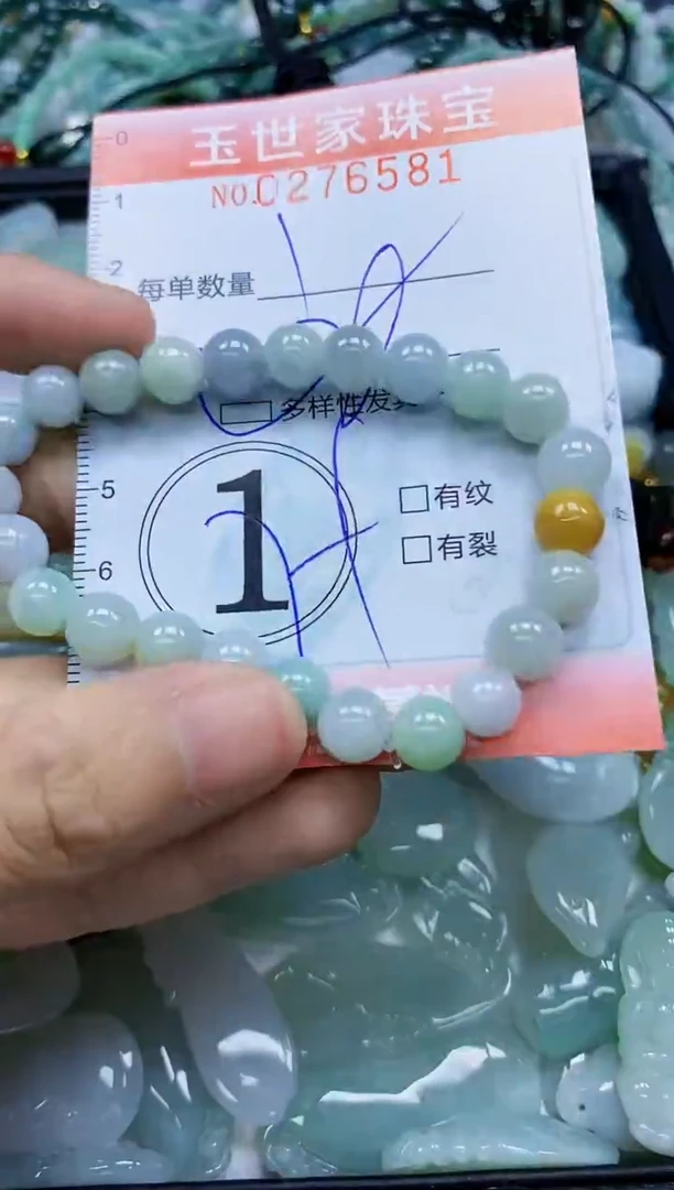 翡翠未镶嵌颈饰闪购0276581多样性发其一