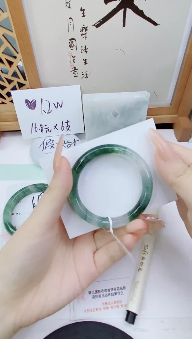 未镶嵌手镯石英质玉179-51/52