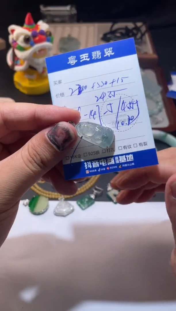 颈饰18K金镶嵌翡翠寄售回流 不退不换