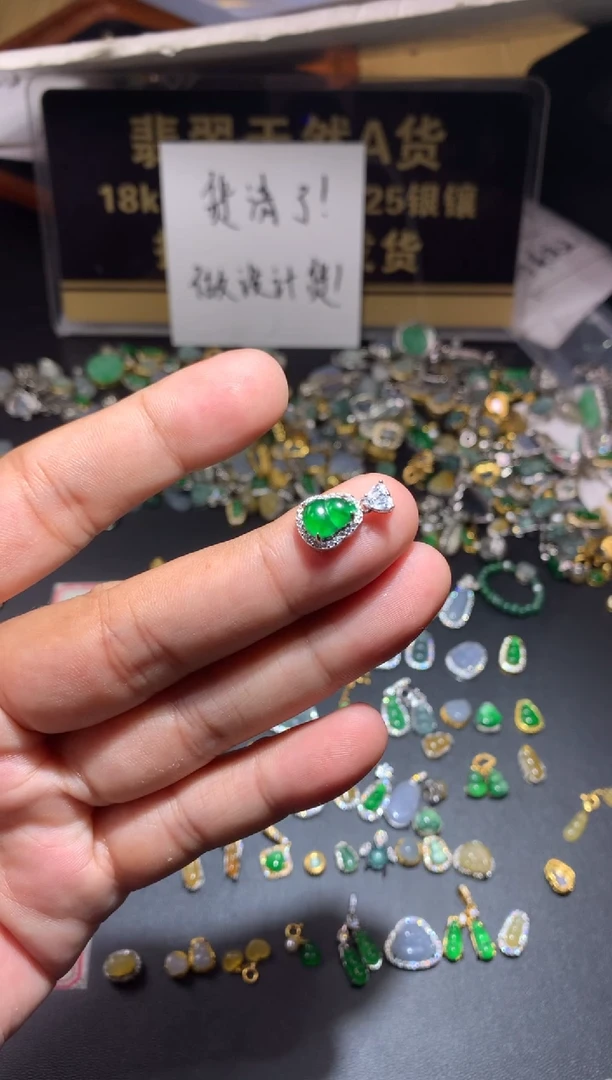 吊坠(不含链)未镶嵌翡翠甜***.1