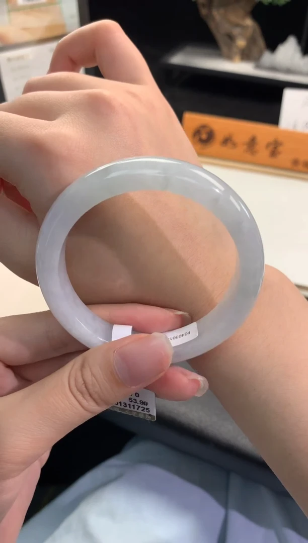 【闪购商品】翡翠手镯未镶嵌