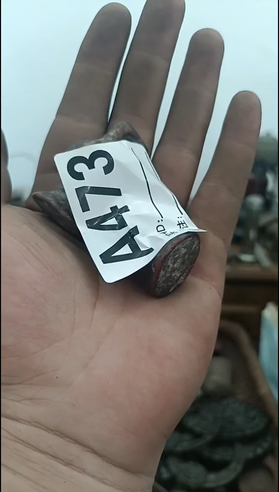 大***x民间九五老物件473