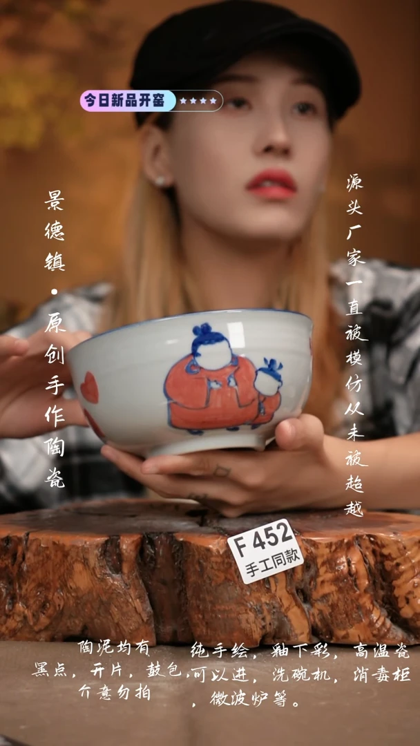 其他F452新十二器瓷器