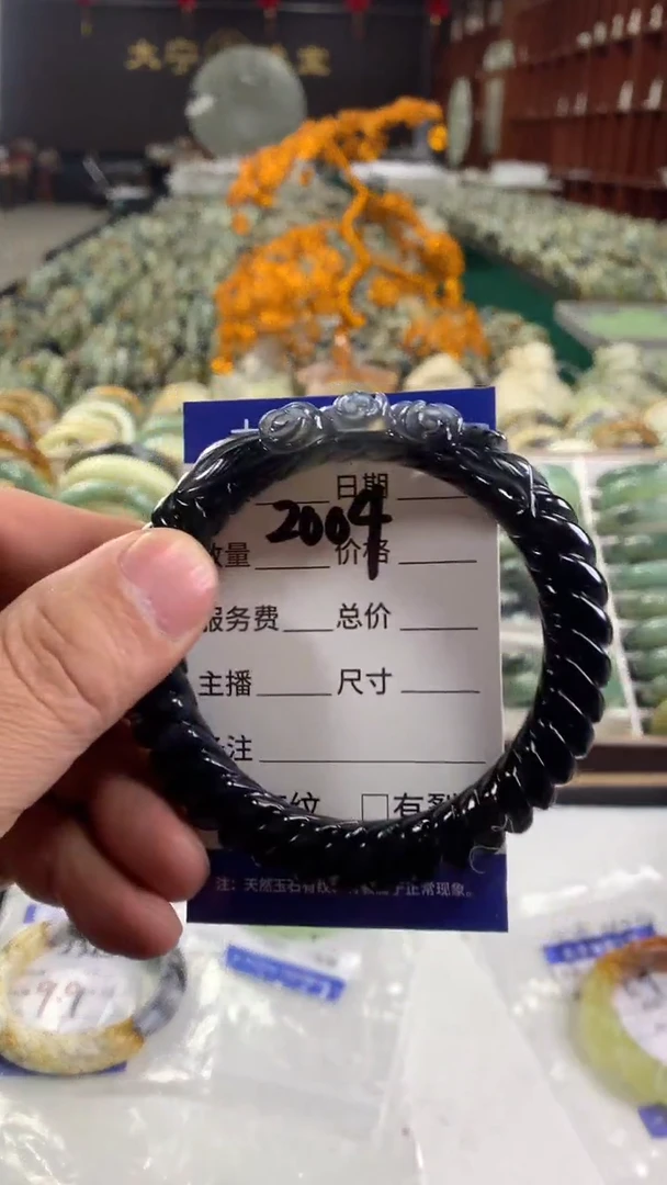 未镶嵌蛇纹石玉手镯醉*尘2004