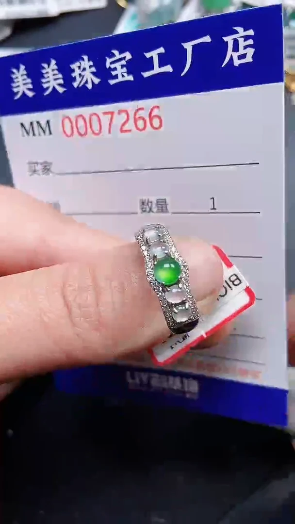 颈饰银S925镶嵌翡翠7266