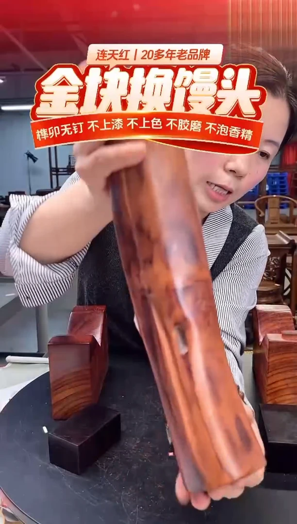 木DT173945 MKW财源滚滚