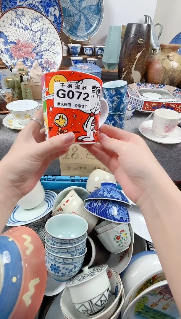 12小*子千羽瓷器默认微瑕G072