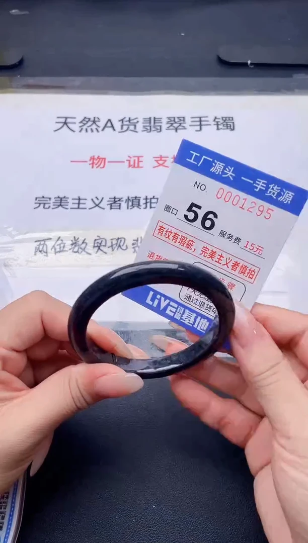 未镶嵌手镯翡翠翡翠手镯未镶嵌