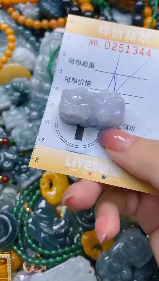颈饰未镶嵌翡翠闪购0251344