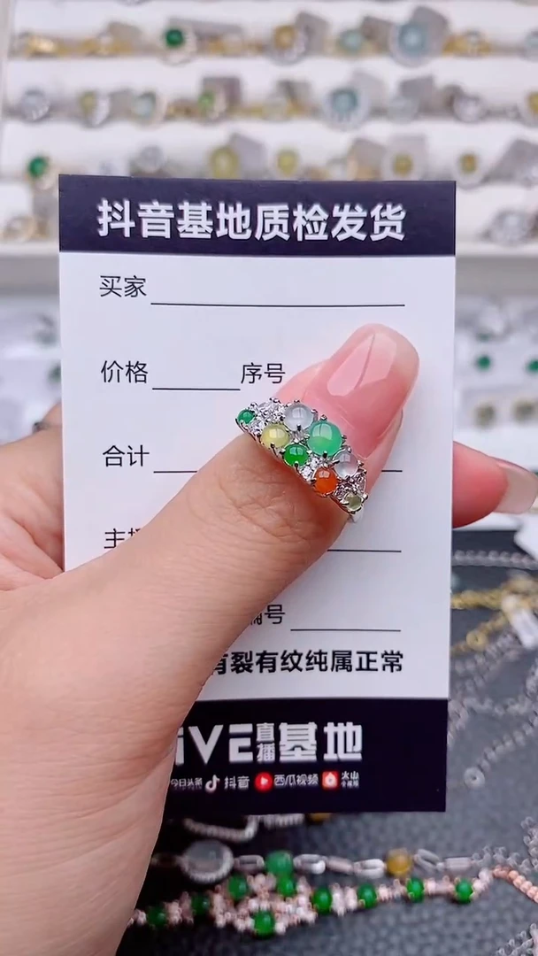 银S925镶嵌戒指翡翠右*?...............