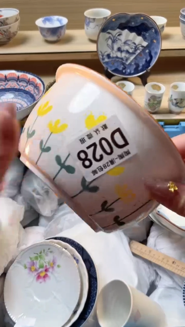 【闪购商品】杯 瓷器瓷器瓷器瓷器D28