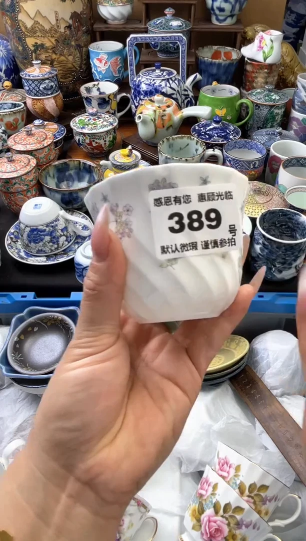 瓷片389号六六工艺品瓷器