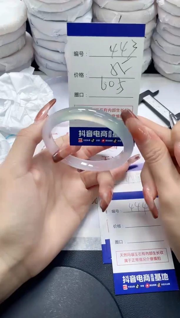 未镶嵌手镯玛瑙/玉髓443