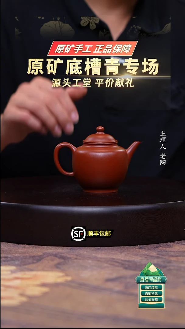 茶壶紫砂小煤窑朱泥高水平150cc
