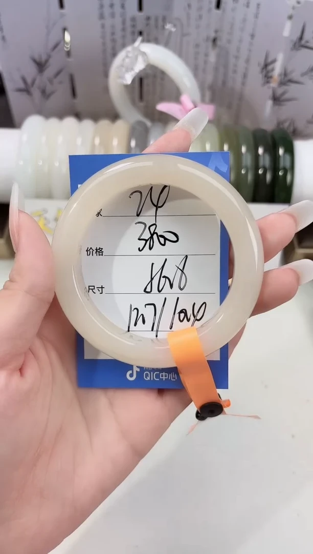 未镶嵌手镯和田玉藕粉24