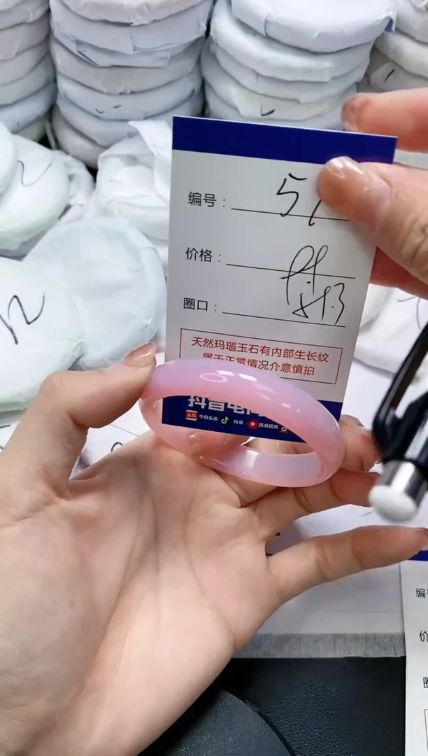未镶嵌手镯玛瑙/玉髓592