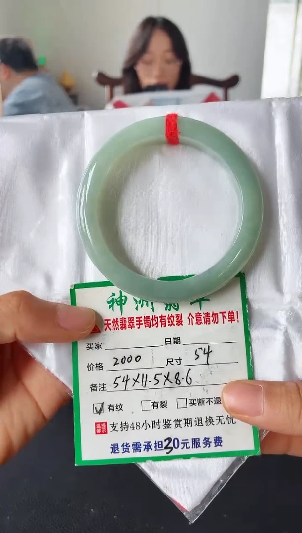 未镶嵌手镯翡翠翡翠手镯40