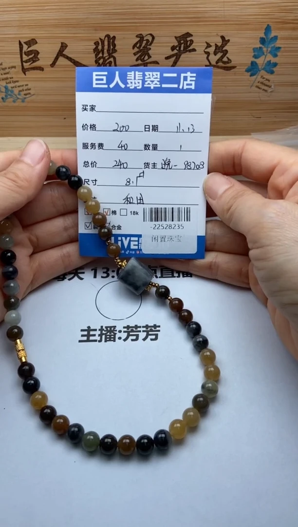 颈饰未镶嵌和田玉?****妞手串多人-22528235