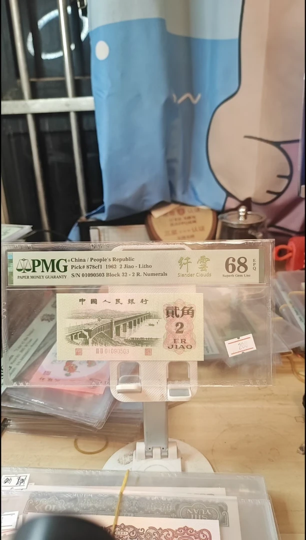 纤云大桥68分无47！！！